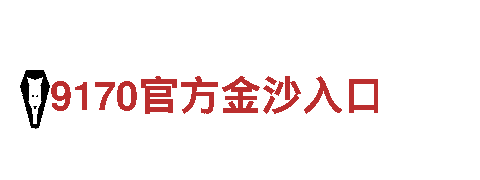 探索美丽景点，尽情畅游易倍体育怎么看真假！